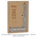 300mm x 200mm Special Edition Square, metric scale markings