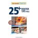 Woodsmith 25+ Router Tips Vol. 2  – 8.5” x 11” PDF Download