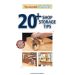 Woodsmith 20+ Shop Storage Tips – 8.5” x 11” PDF Download